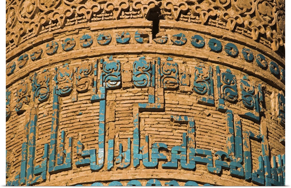 AFGHANISTAN, Ghor Province, 12th Century Minaret of Jam, Detail of decoration on minaret including Kufic inscription in tu...