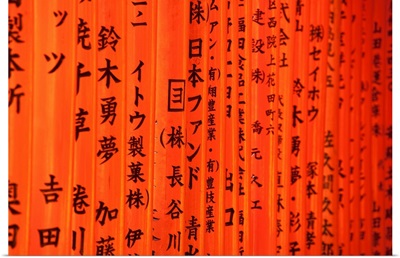 Japan, Kyoto, Fushimi-ku, Fushimi Inari Taisha shrine dedicated to Inari
