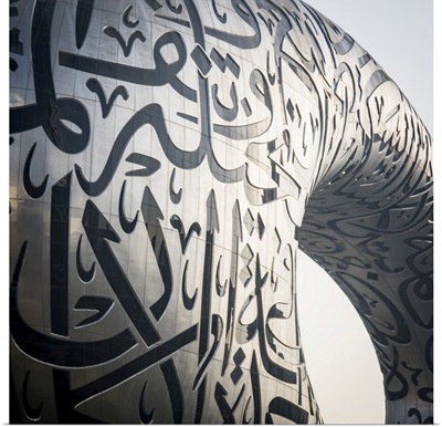 Museum Of The Future, Sheikh Zayad Road, Dubai, United Arab Emirates