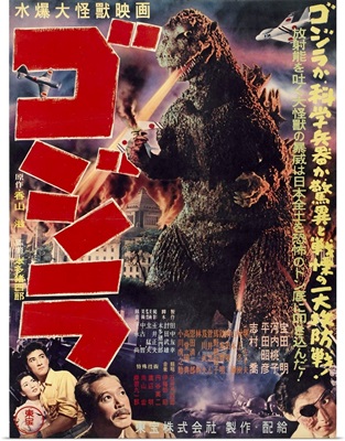 Godzilla, King of the Monsters (1954)