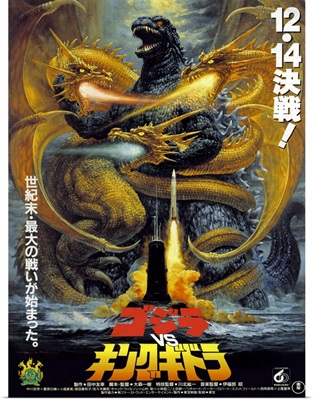 Godzilla, Mothra and King Ghidorah: Giant Monsters All Out Attack (2001)