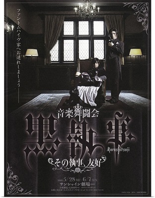 Kuroshitsuji: Phantom & Ghost (2009)