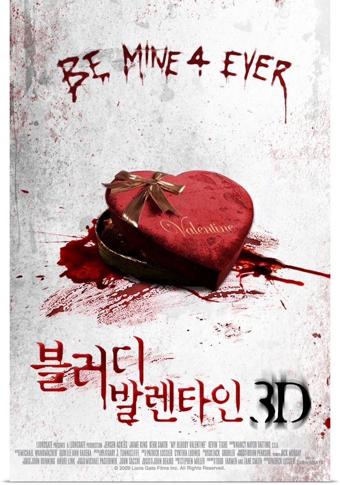 My Bloody Valentine 3-D - Movie Poster - Korean