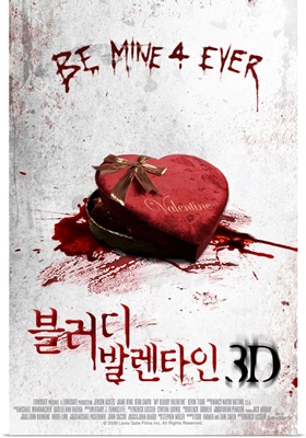 My Bloody Valentine 3-D - Movie Poster - Korean