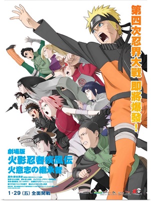 Naruto Shippuden (TV) (2007)