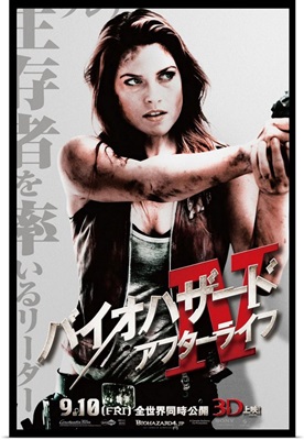 Resident Evil: Afterlife - Movie Poster - Japanese