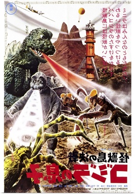 Son of Godzilla (1967)
