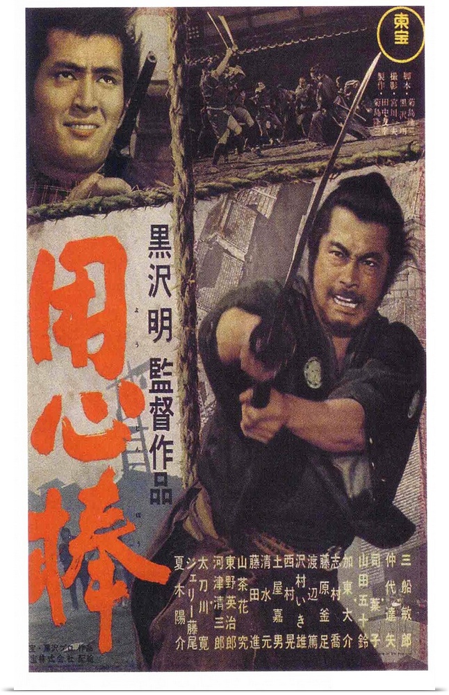 Two clans vying for political power bid on the services of a laconic masterless samurai Sanjuro (Mifune), who comes to the...