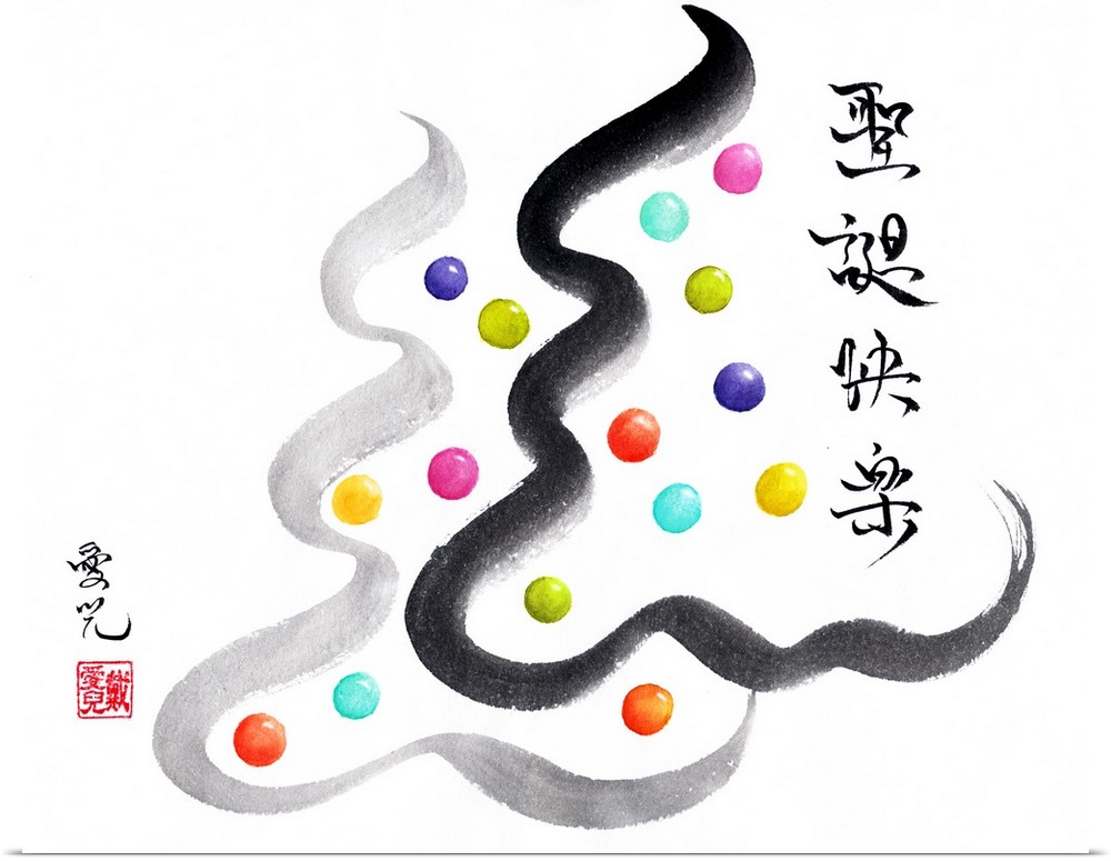Celebrating Christmas with confetti colors and some Chinese flavor, with "Merry Christmas" in Chinese calligraphy.