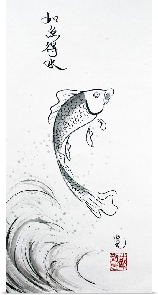 This Chinese ink painting is inspired by the Chinese saying, "Like A Fish With Water" (the 4 characters shown). In this wo...