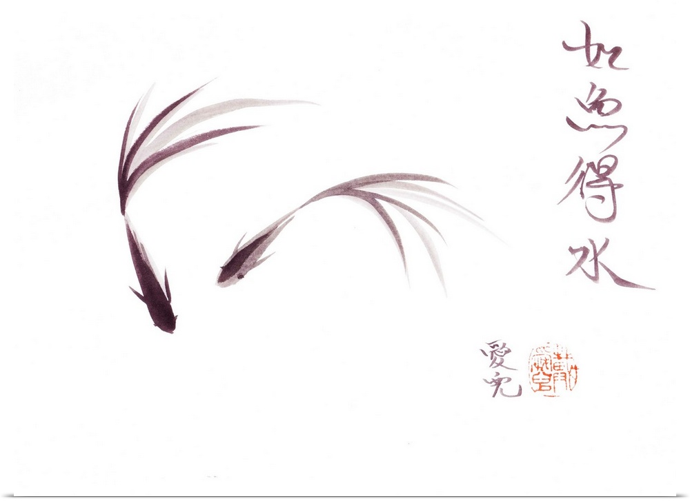 Ink and wash painting of two Betta fish. The 4 Chinese words on the right is the Chinese saying like fish with water. Give...