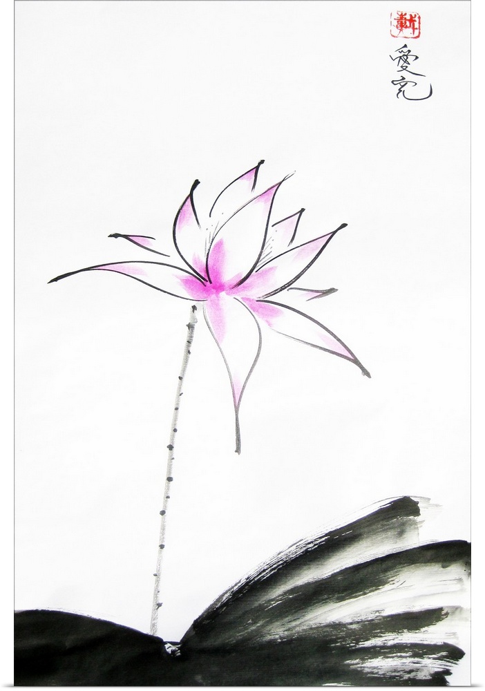 Chinese ink and watercolor painting. This is inspired by the Chinese saying , the lotus rises out of muddy waters untainte...