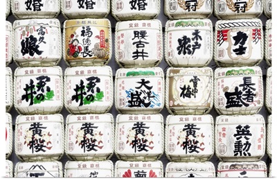 Japan Rising Sun Collection - Japanese Sake