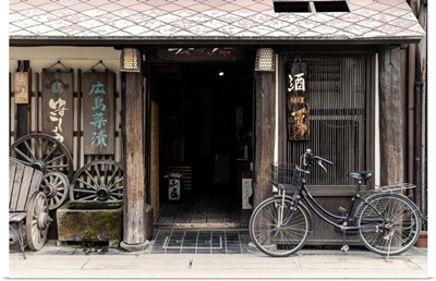 Japan Rising Sun Collection - Sake Shop