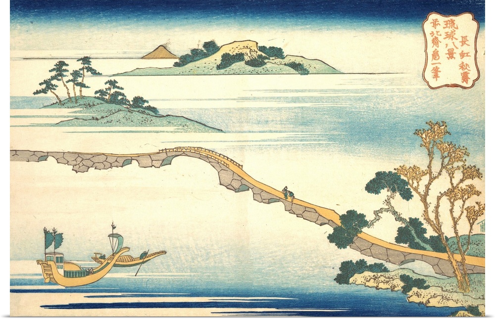 Hokusai's prints of the Ryukyu were probably made to commemorate the Ryukyu mission's arrival at Edo in November 1832. Alt...