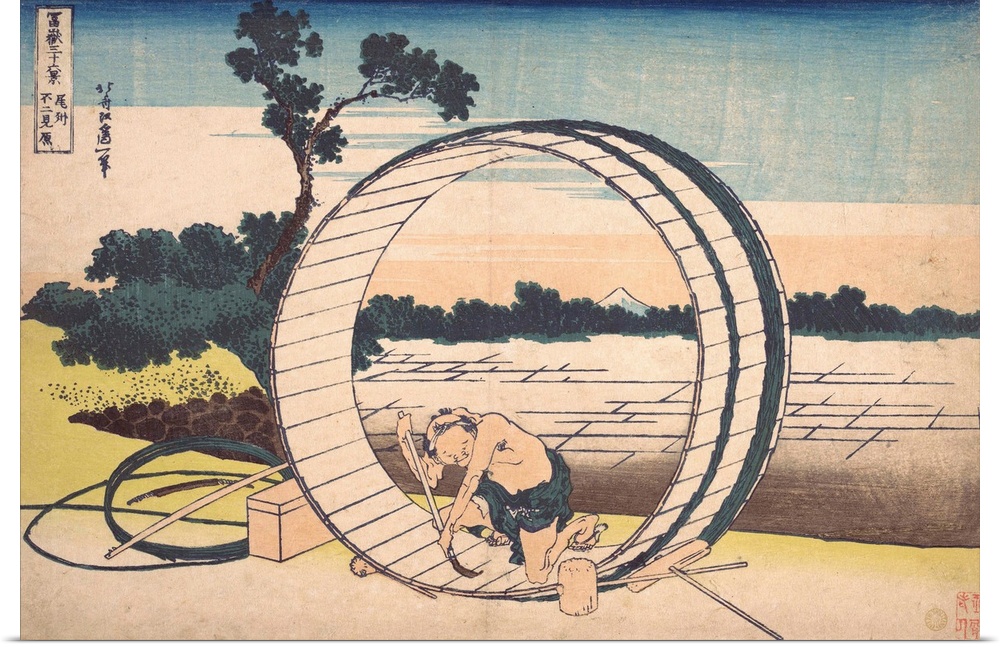 By framing Fuji and the cooper in the interior of the large barrel, Hokusai effects an intimate dialogue between the iconi...