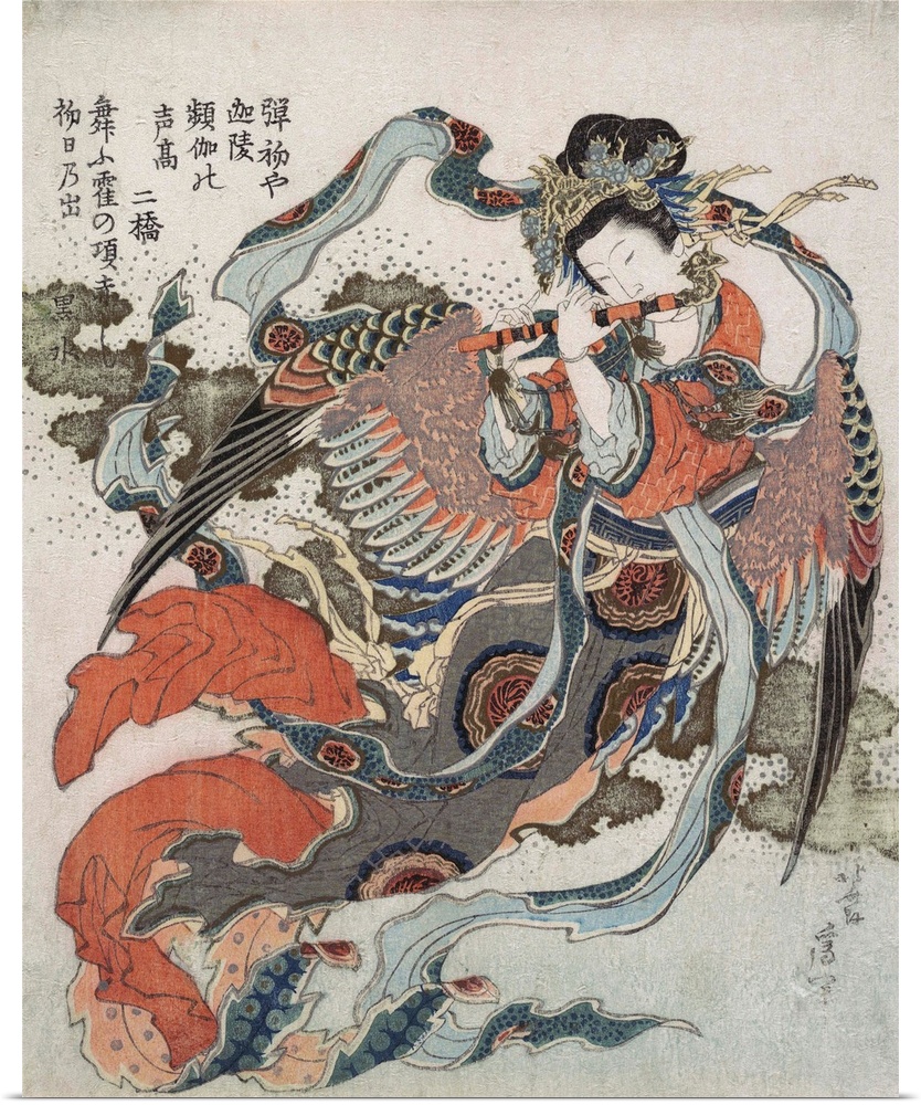 This surimono New Year's card depicts a mystical Buddhist bird (karyobinga in Japanese; kalavinca in Sanskrit) characteriz...