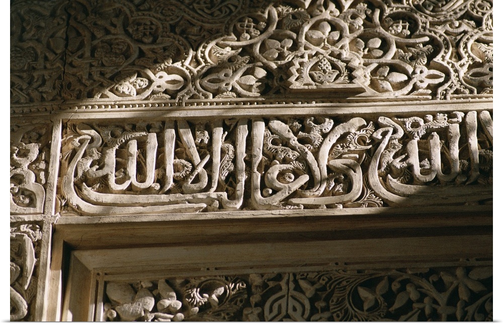 Detail of Koranic phrase in stucco, Casa Real, Alhambra, Granada, Andalucia, Spain