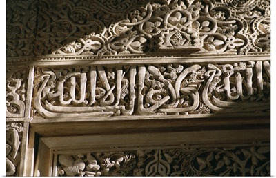 Detail of Koranic phrase in stucco, Casa Real, Alhambra, Granada, Andalucia, Spain