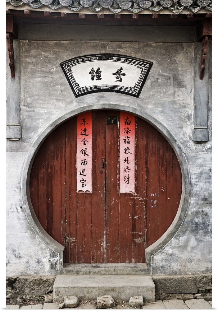 Door, Cheng Kan Village, Anhui Province, China