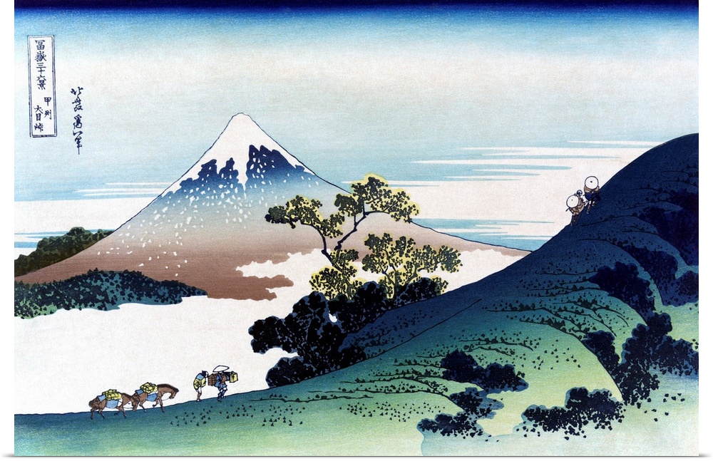 Hokusai, Inume Pass. A View Of Inume Pass In the Kai Province, Japan, With Mount Fuji In the Background. Woodcut By Katsus...