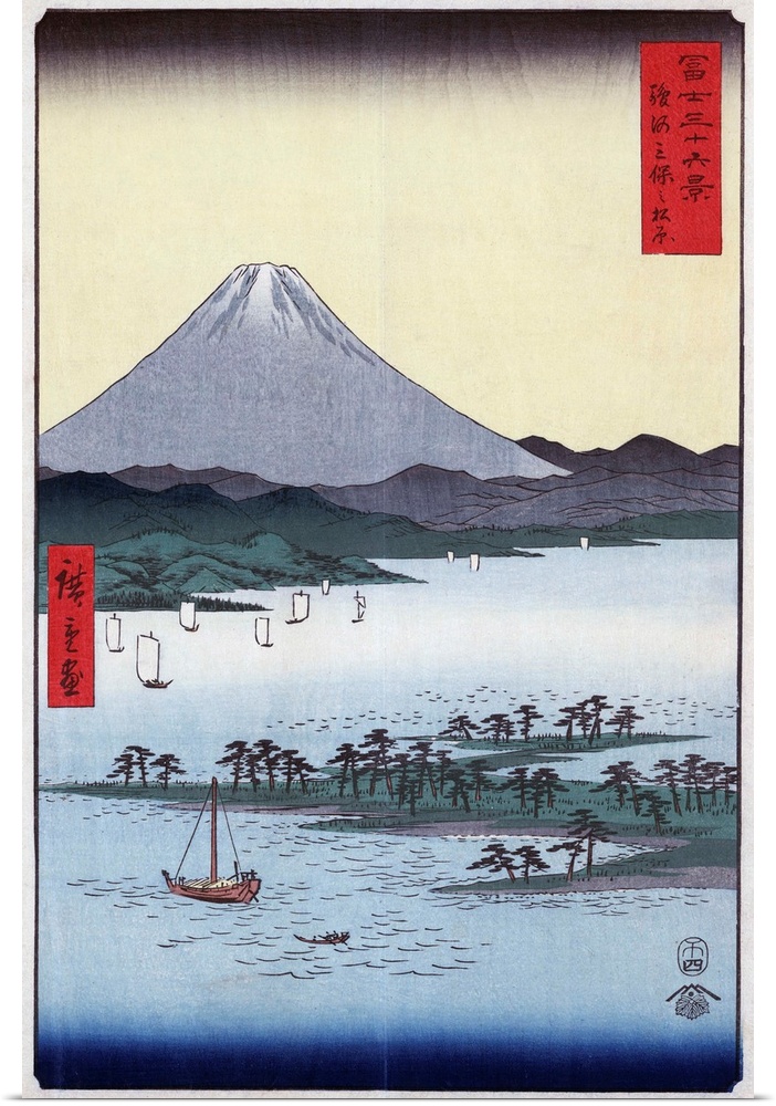 Hiroshige, Suruga, C1850. Pine Groves And Mount Fuji On Miho Bay In Suruga Province, Japan. Woodcut By Ando Hiroshige, C1850.
