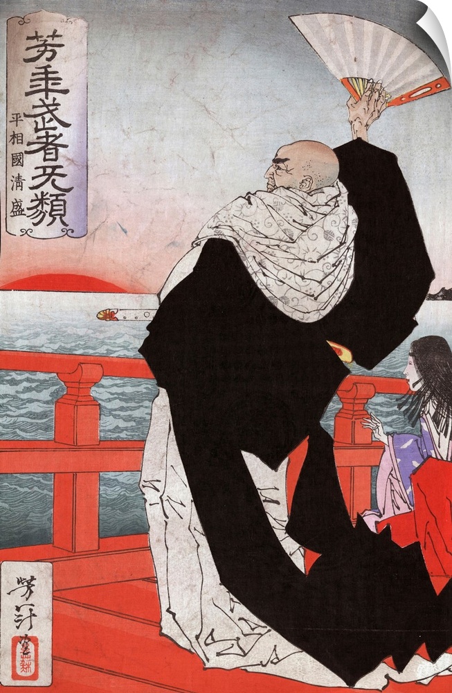Colour, woodcut print showing Kiyomori Heishokoku, full length portrait, standing, facing left, holding a fan in raised ri...