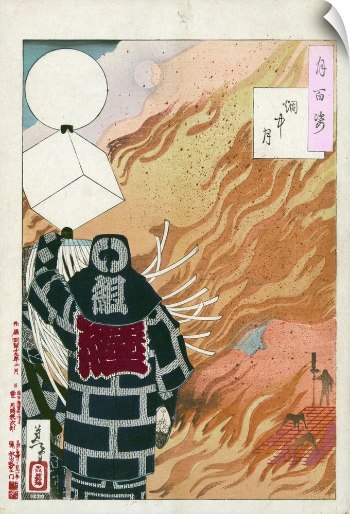 Moon through the smoke of a blaze by Yoshitoshi Taiso. Woodcut, colour print of firemen standing on the rooftops of buildi...