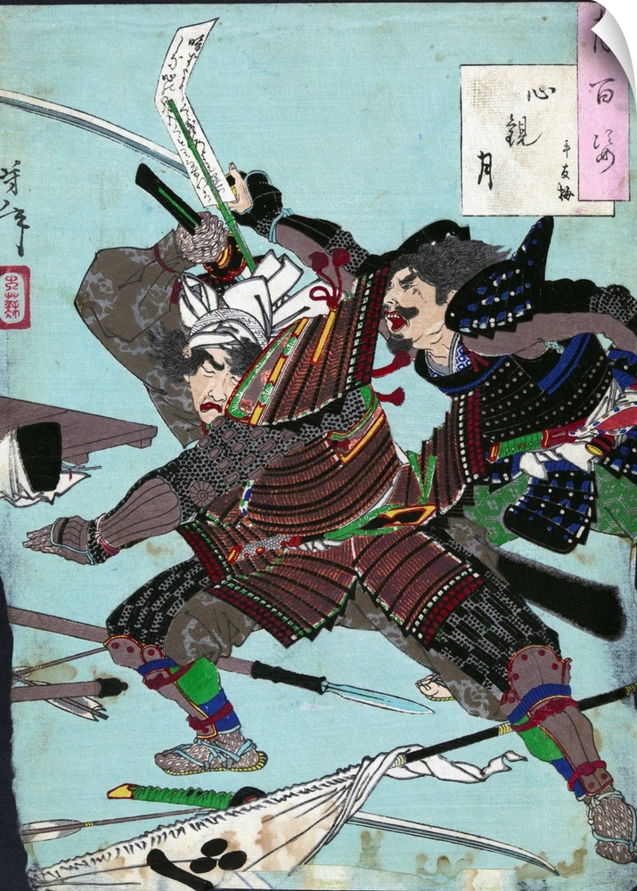 Moon viewed through the heart by Yoshitoshi Taiso. Woodcut colour print shows two samurai warriors fighting among fallen w...
