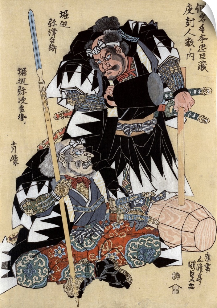 Portraits of Horibe Yatsubei and Horibe Yajibel by Toyokuni Utagawa. A scene from the drama 'The Storehouse of the Loyalti...