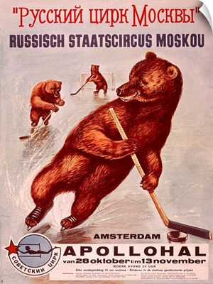 Appolohal Russian Hockey, Amsterdam, Vintage Poster