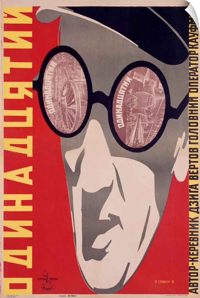 Odinnadstaty, Vintage Poster