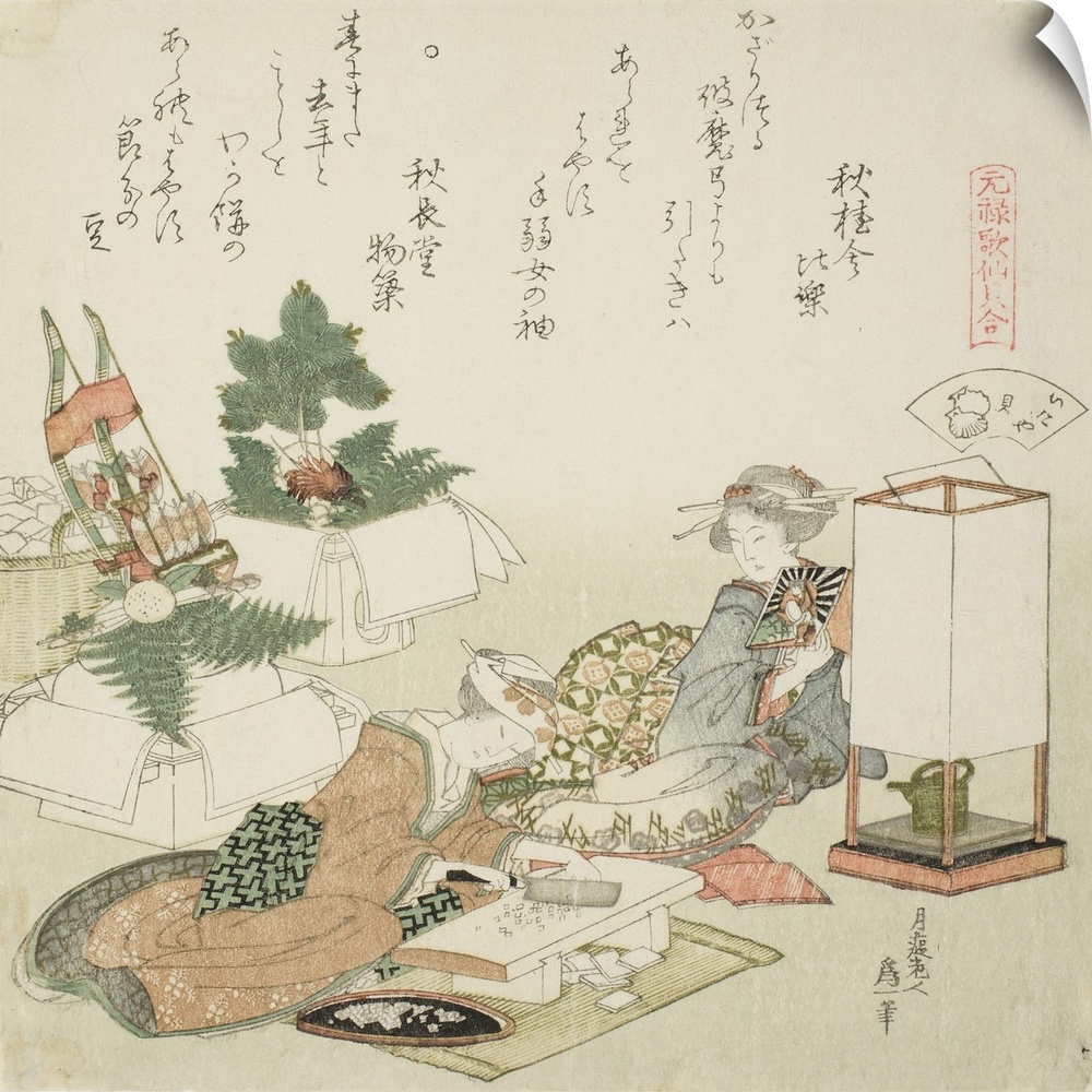 Chopping Rice Cakes, illustration for The Board-Roof Shell, Itayagai, from the series A Matching Game with Genroku-period ...