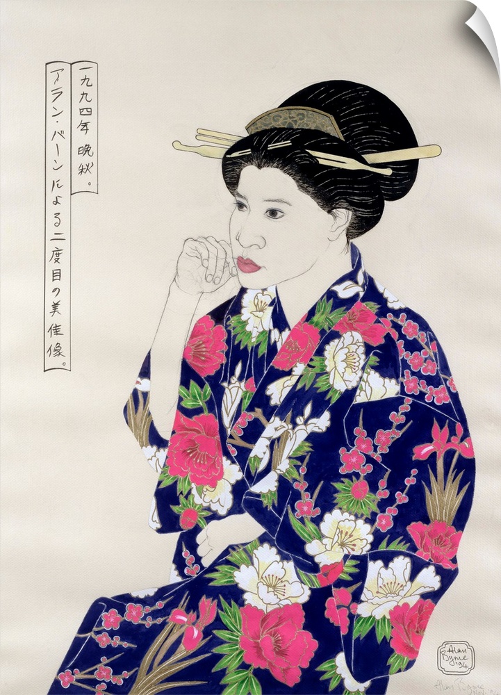 ABN168933 Formal Japanese Portrait, 1994 (ink, w/c, gouache and charoal on paper); by Byrne, Alan (Contemporary Artist); i...