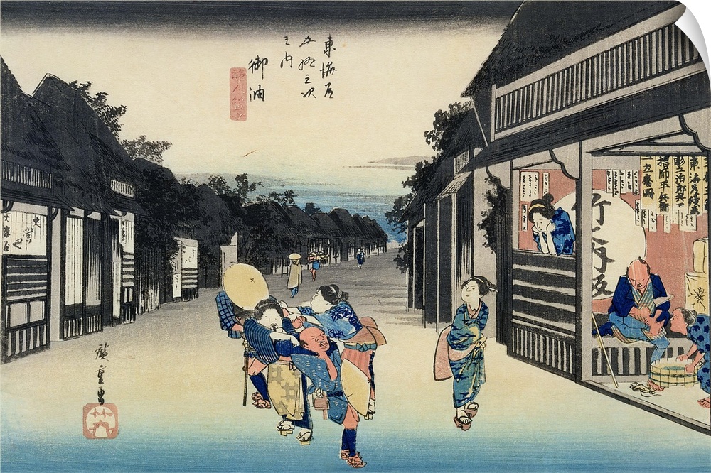 Goyu: Waitresses Soliciting Travellers, from the series '53 Stations of the Tokaido', published 1833-34 (originally colour...
