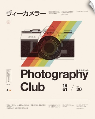 Photography Club, 2020