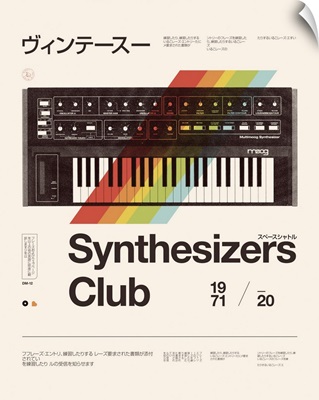 Synthesizers Club, 2020