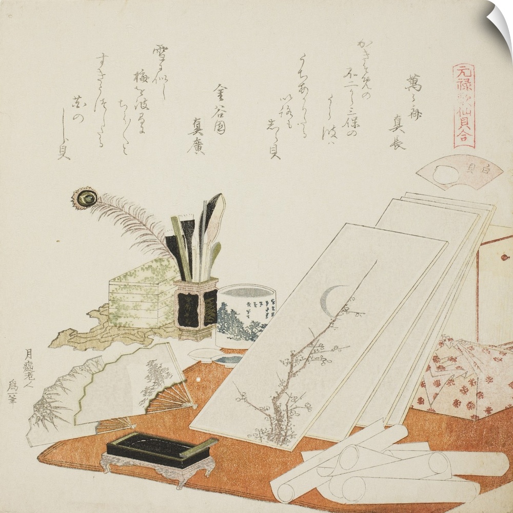 The Studio, illustration for The White Shell, Shiragai, from the series A Matching Game with Genroku-period Poem Shells, G...