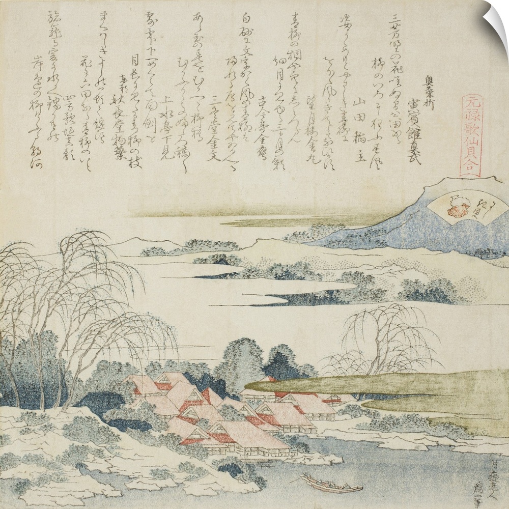 Village on the Yoshino River, illustration for The Brocade Shell, Nishiki-gai, from the series A Matching Game with Genrok...
