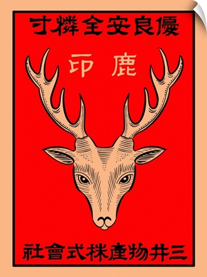 Japanese Deer Matchbox