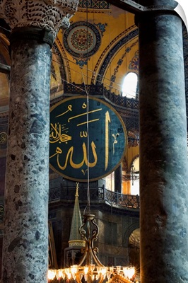 Turkey, Marmara, Istanbul, Hagia Sophia, inside view, wooden disk
