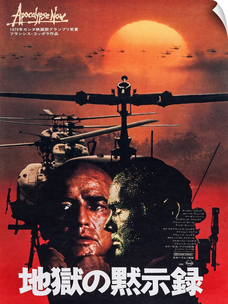 Apocalypse Now, Japanese Poster Art, Marlon Brando, 1979.
