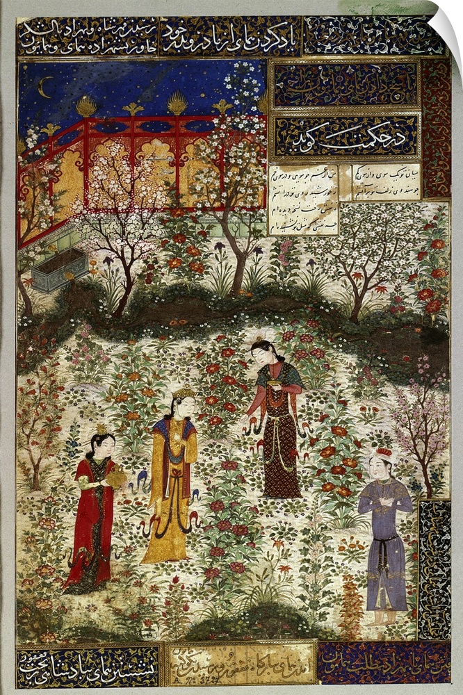 Iranian Art, Herat School. The Persian Prince Humay Meeting the Chinese Princess Humayun in a Garden. c. 450, Art Iran.