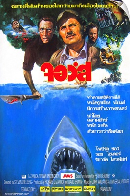 Jaws, Thai Poster Art, 1975