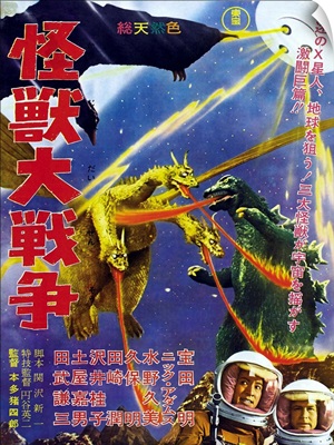 Monster Zero, Japanese Poster Art, 1965