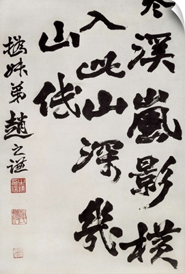 Popular song on canvas by Zhao Zhiquan
