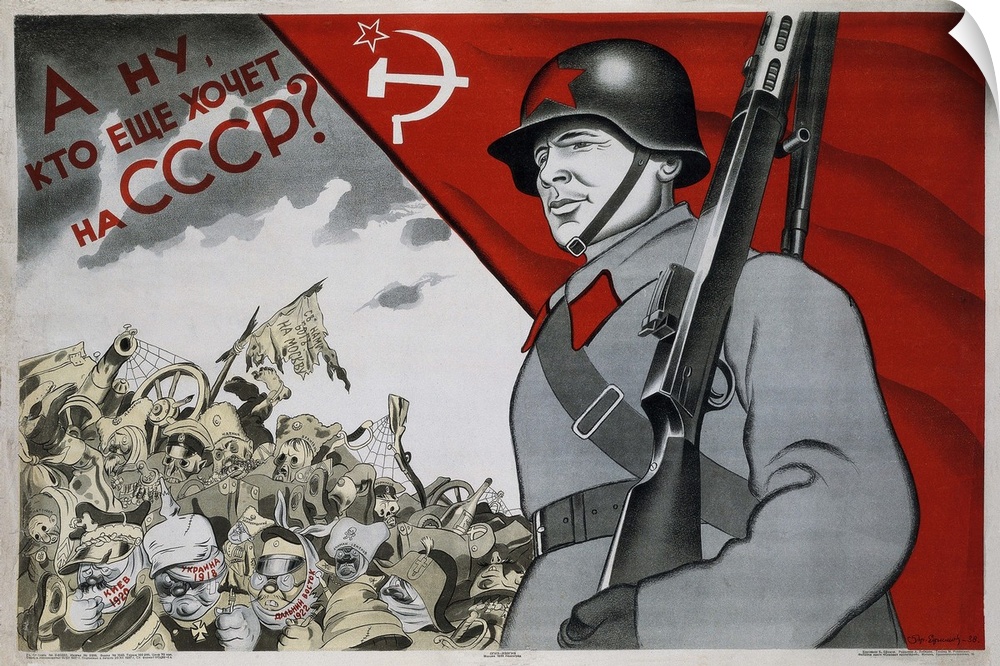 Spanish Civil War (1936-1939). Poster of Soviet propaganda (1938). SPAIN. Salamanca. Archivo Historico Nacional. -