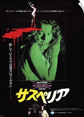 Suspiria, Japanese Poster Art, 1977