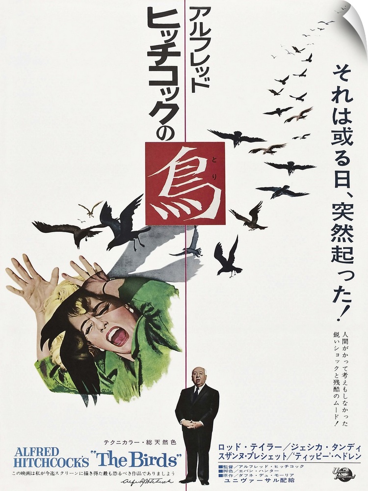 The Birds, From Left: Tippi Hedren, Alfred Hitchcock On Japanese Poster Art, 1963.