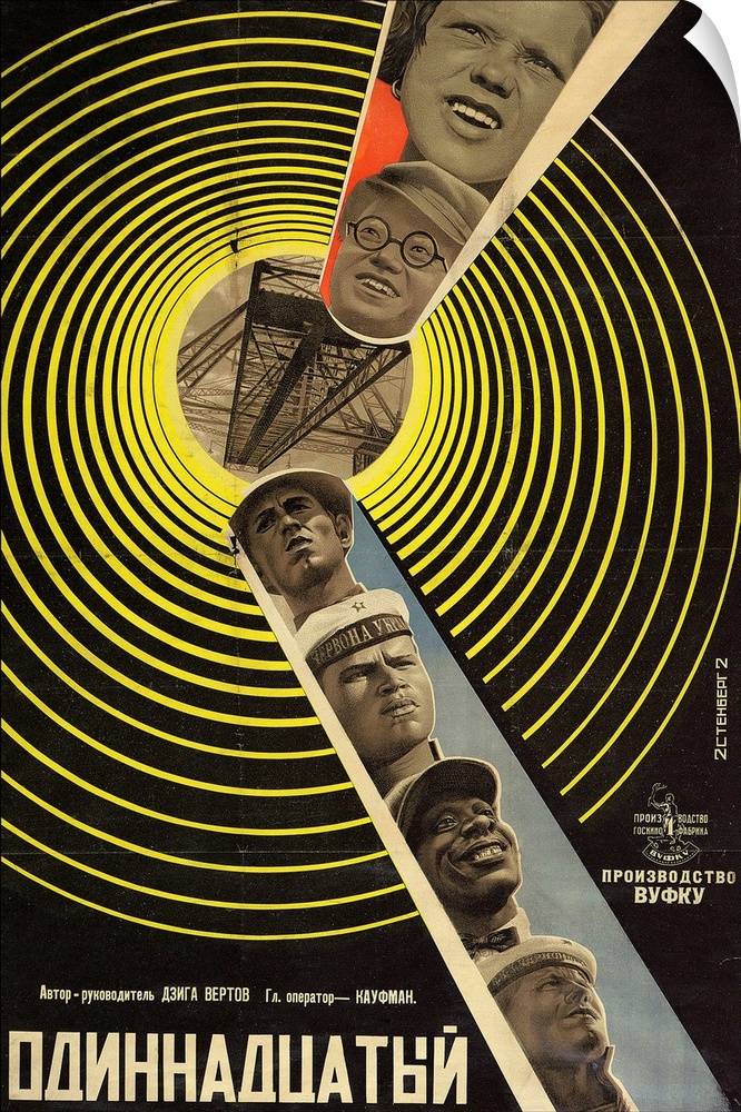 The Eleventh Year, (aka Odinnadtsatyy), Poster By The Stenberg Borthers, 1928.